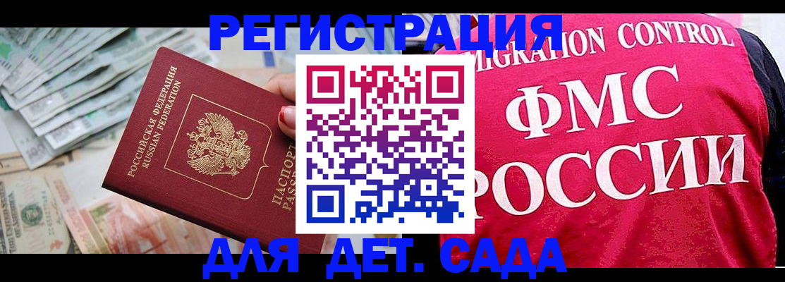 пропишу в квартире в Клине