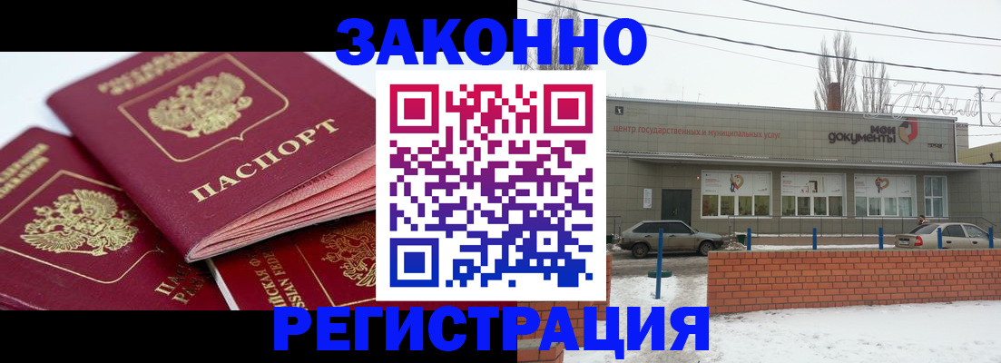 пропишу в квартире в Клине