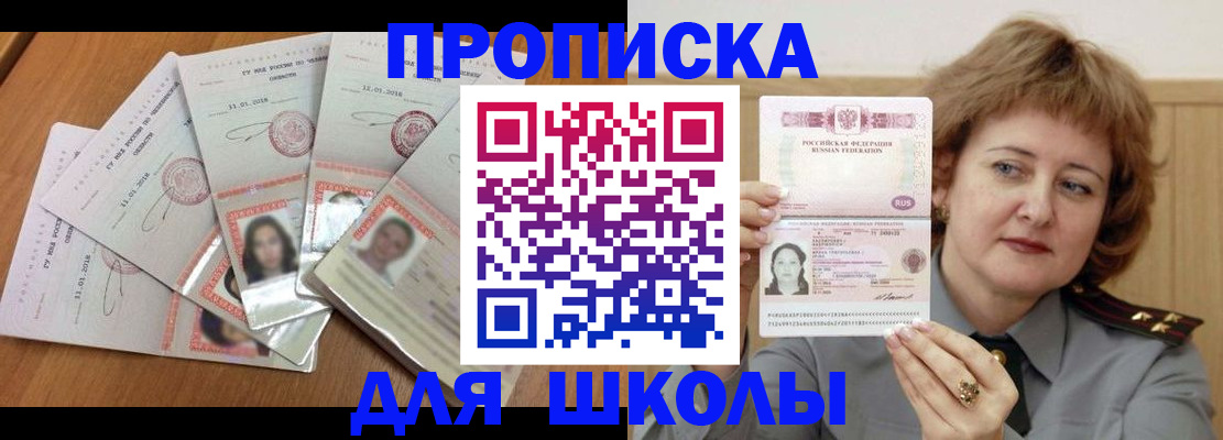 пропишу в квартире в Клине